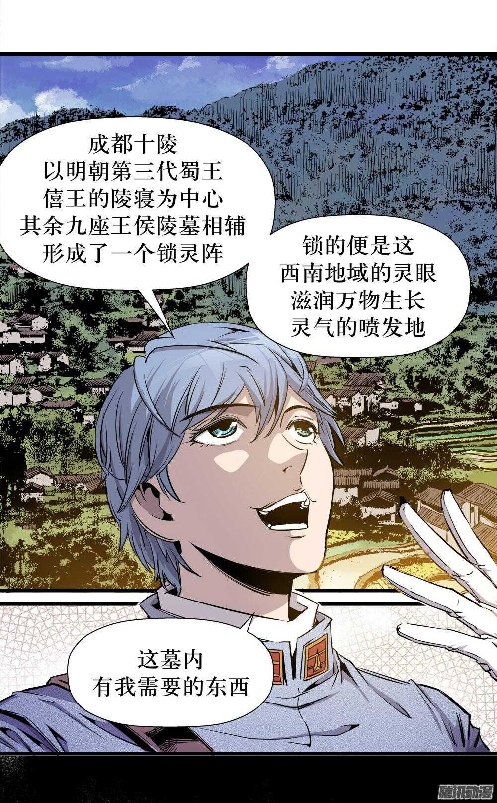 第31话 1-第101话