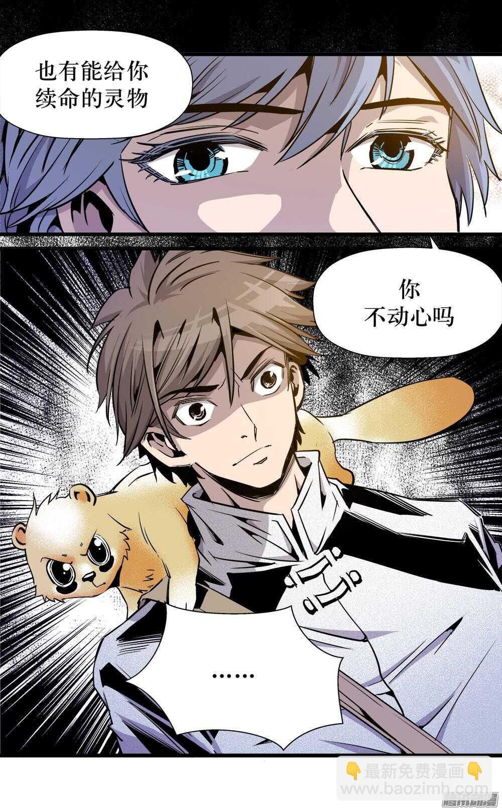 第31话 1-第101话