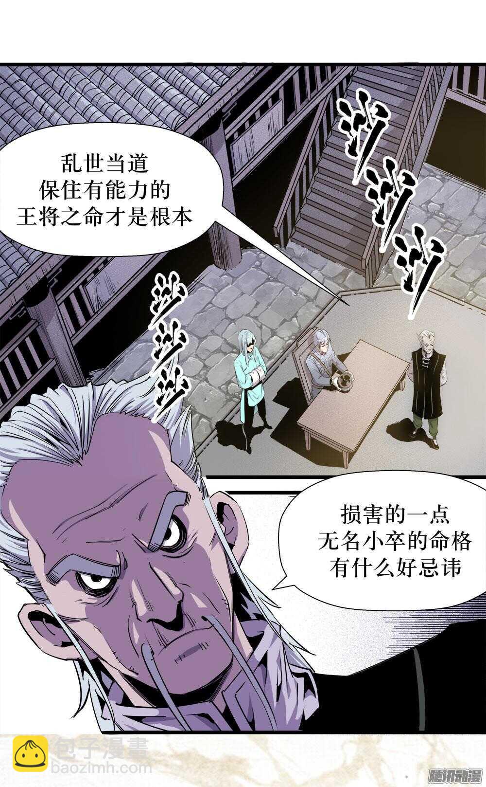 第31话 1-第101话