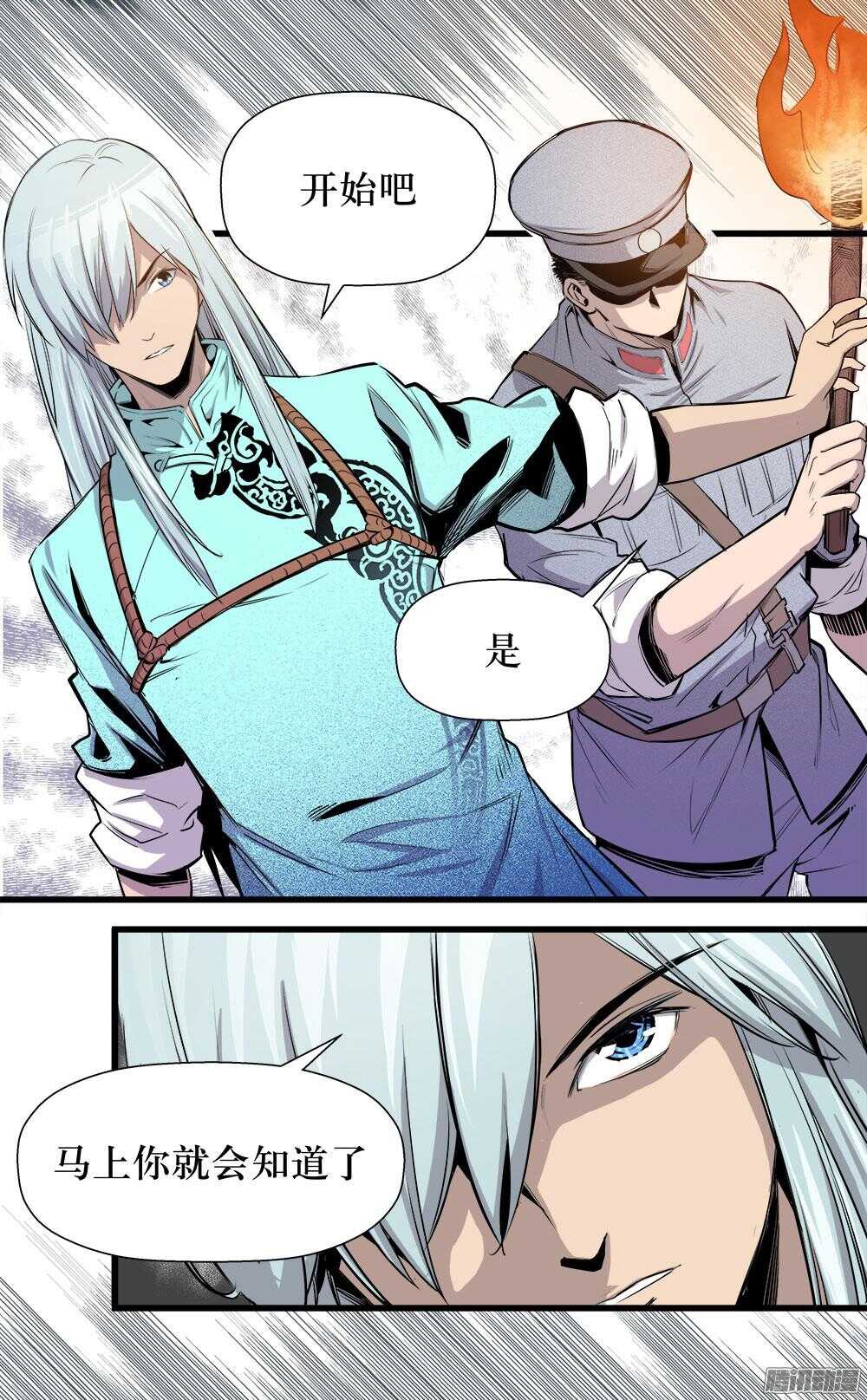 第31话 3-第103话