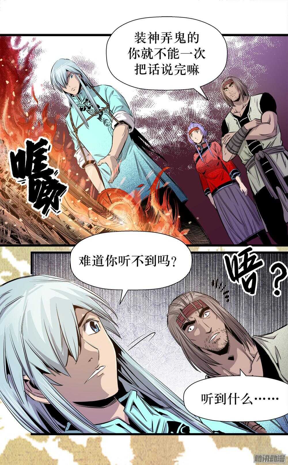 第31话 3-第103话