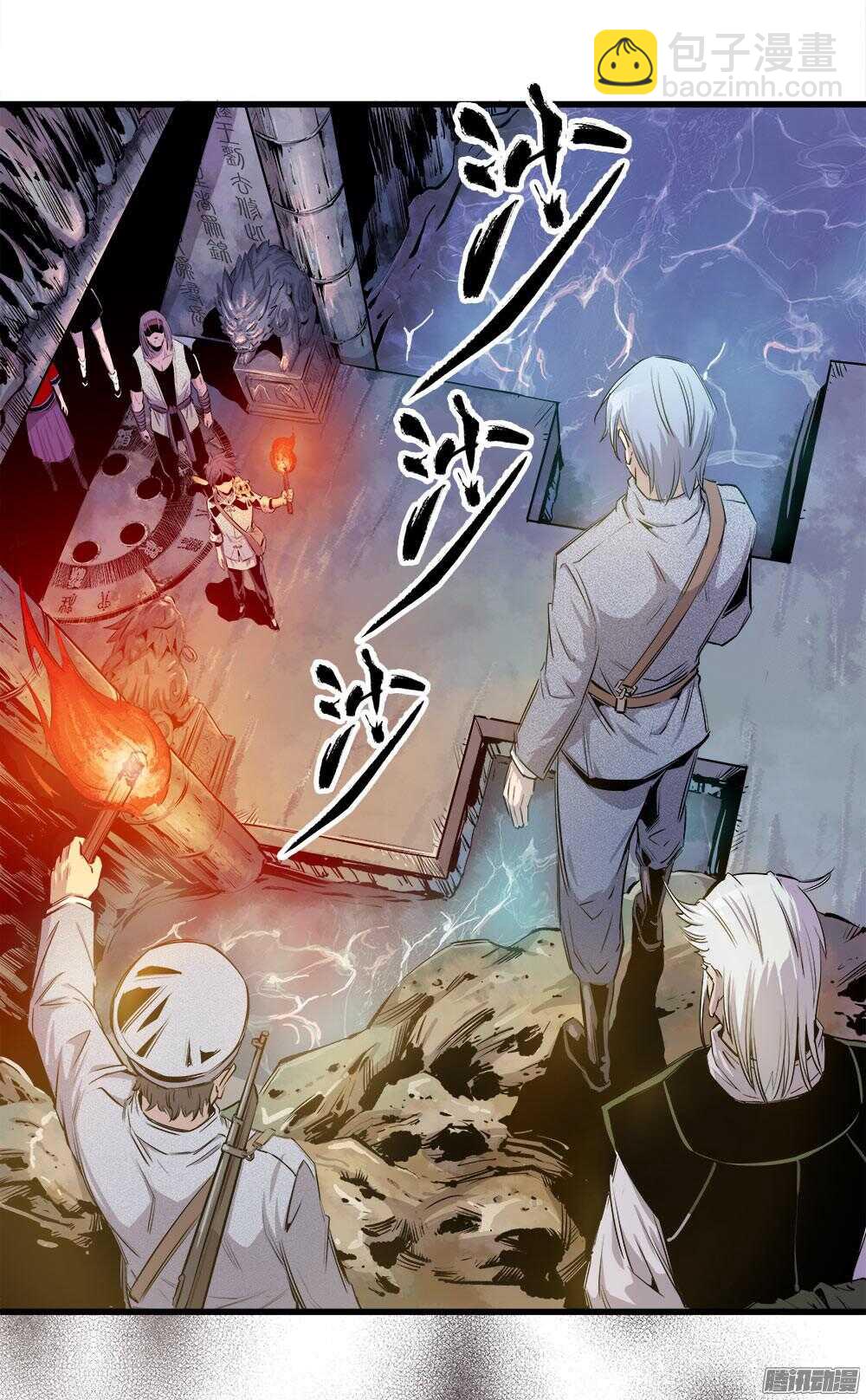 第31话 3-第103话