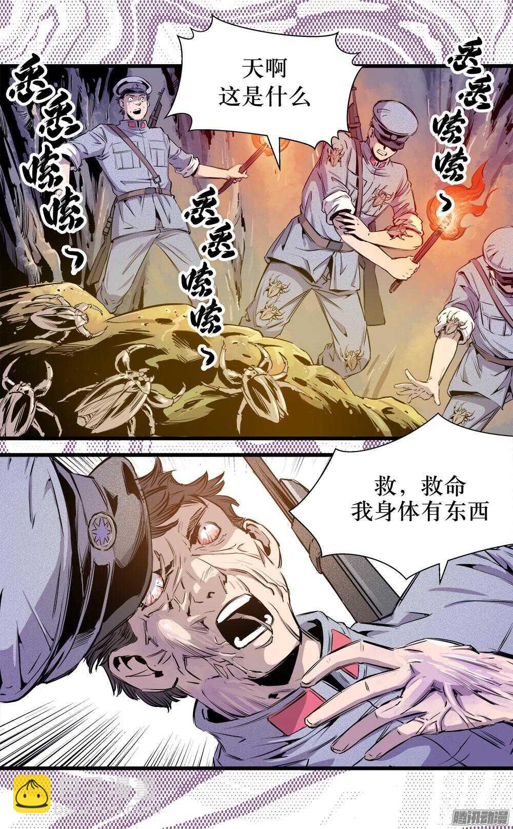 第31话 3-第103话