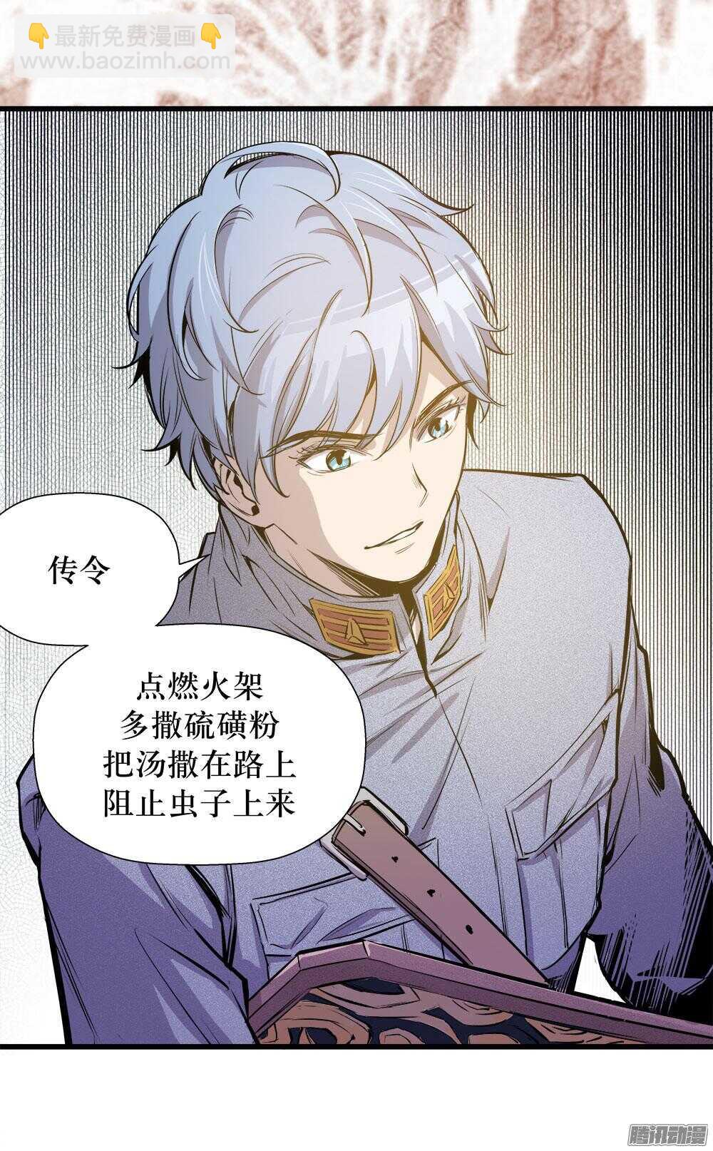 第31话 3-第103话