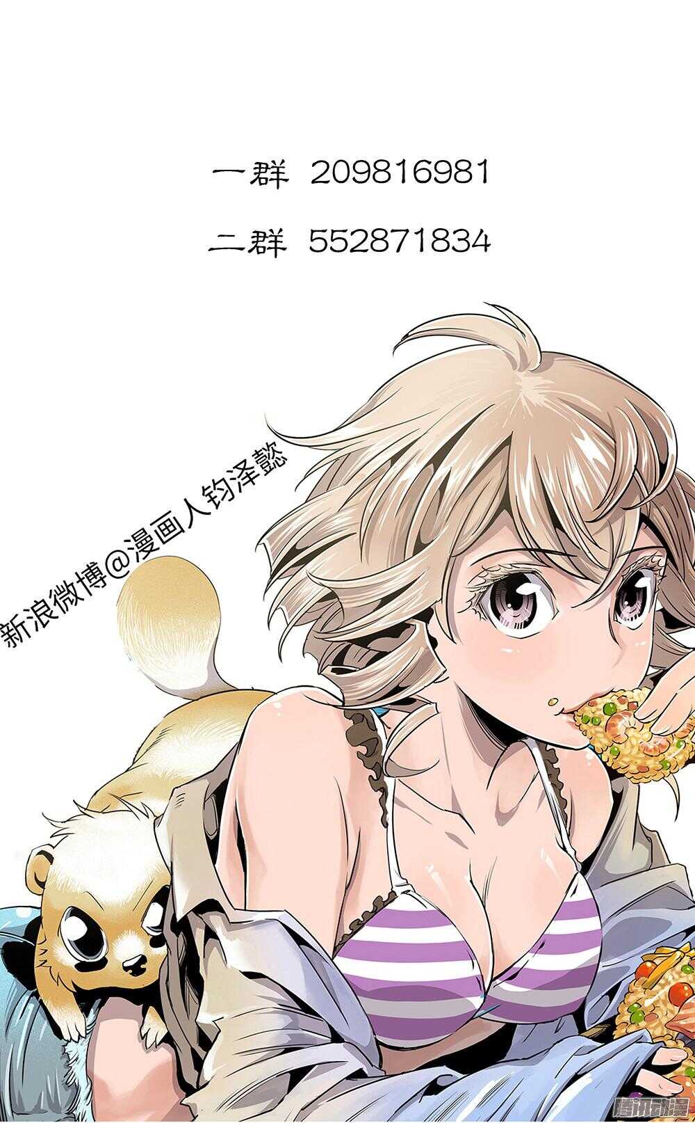 第31话 3-第103话