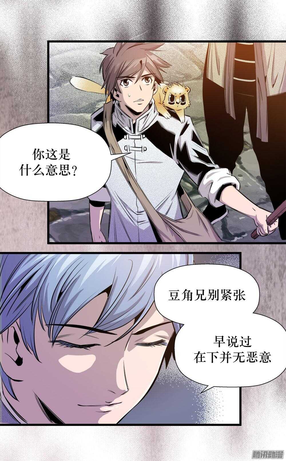 第31话 3-第103话