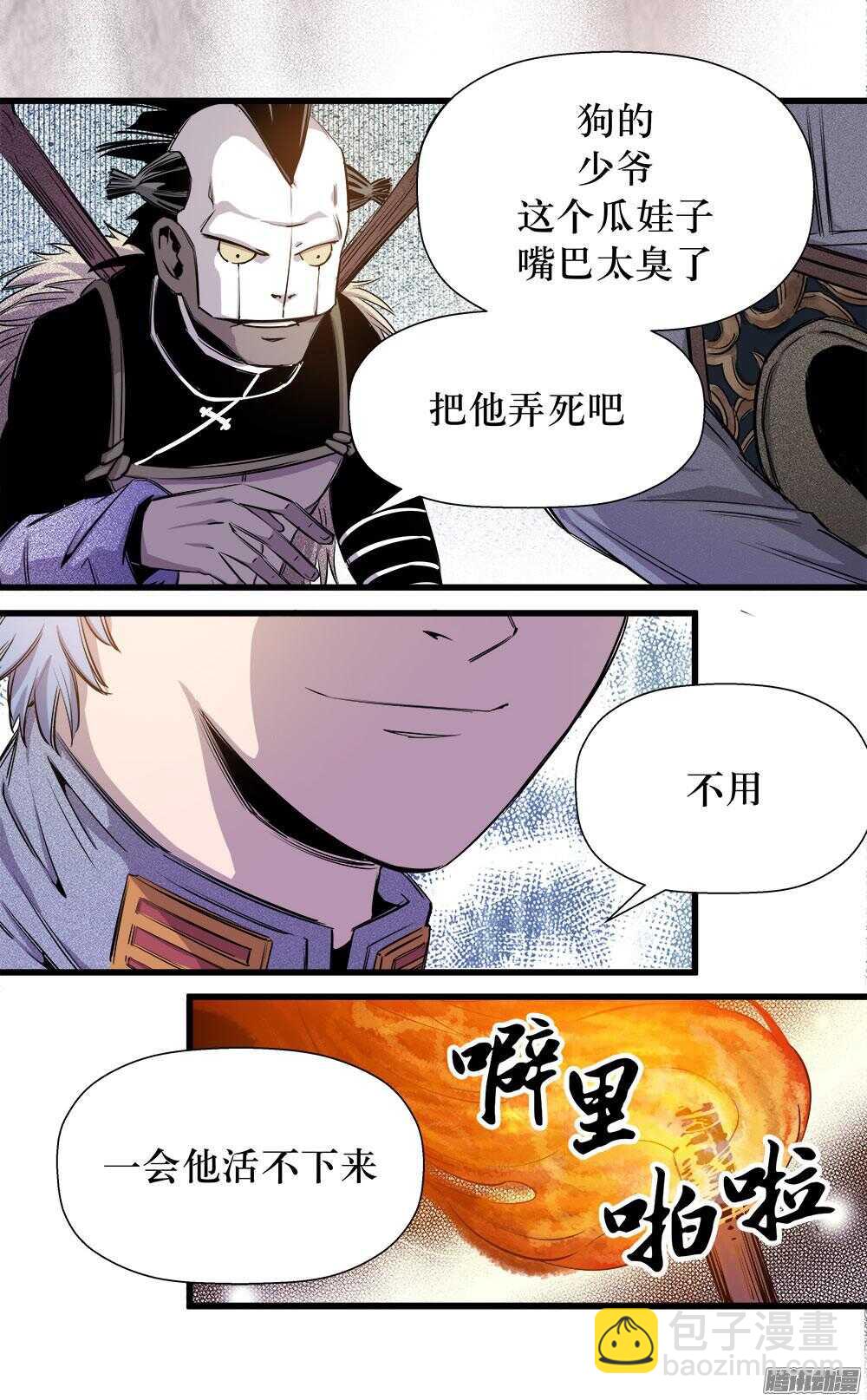 第31话 3-第103话