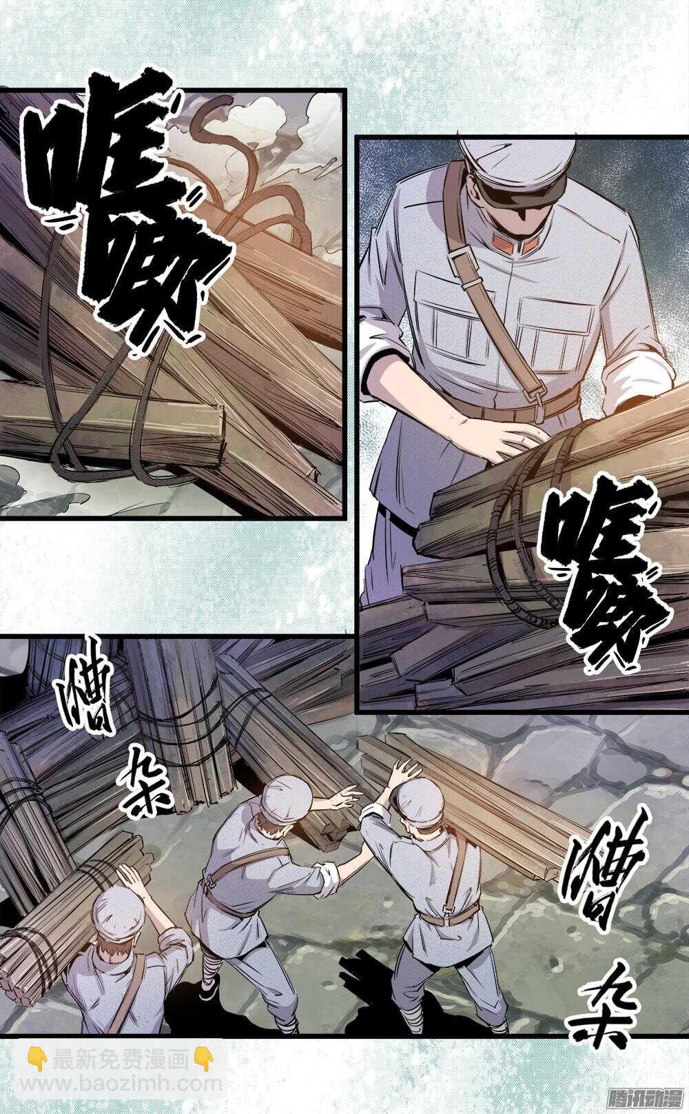 第31话 3-第103话