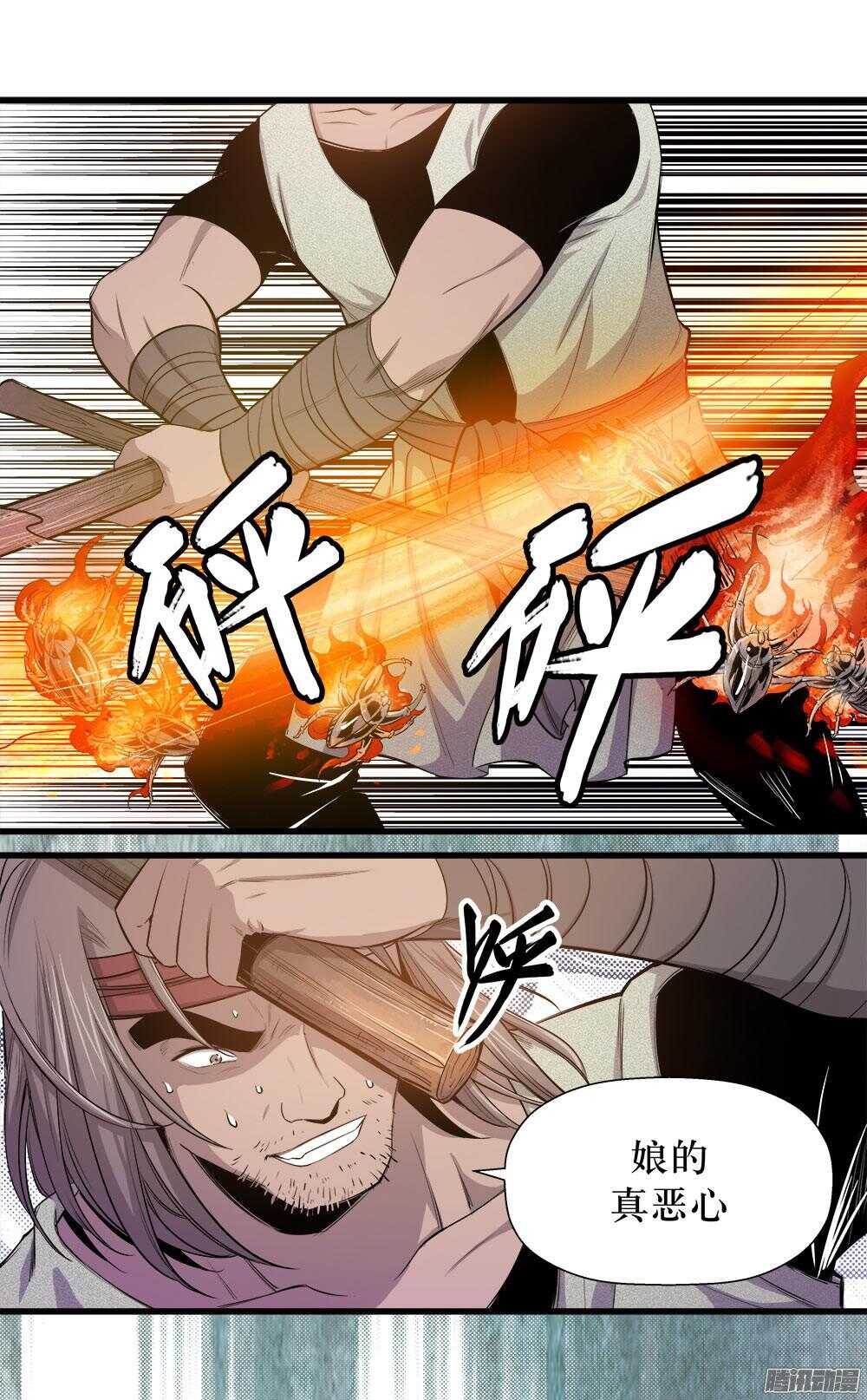 第32话 2-第105话