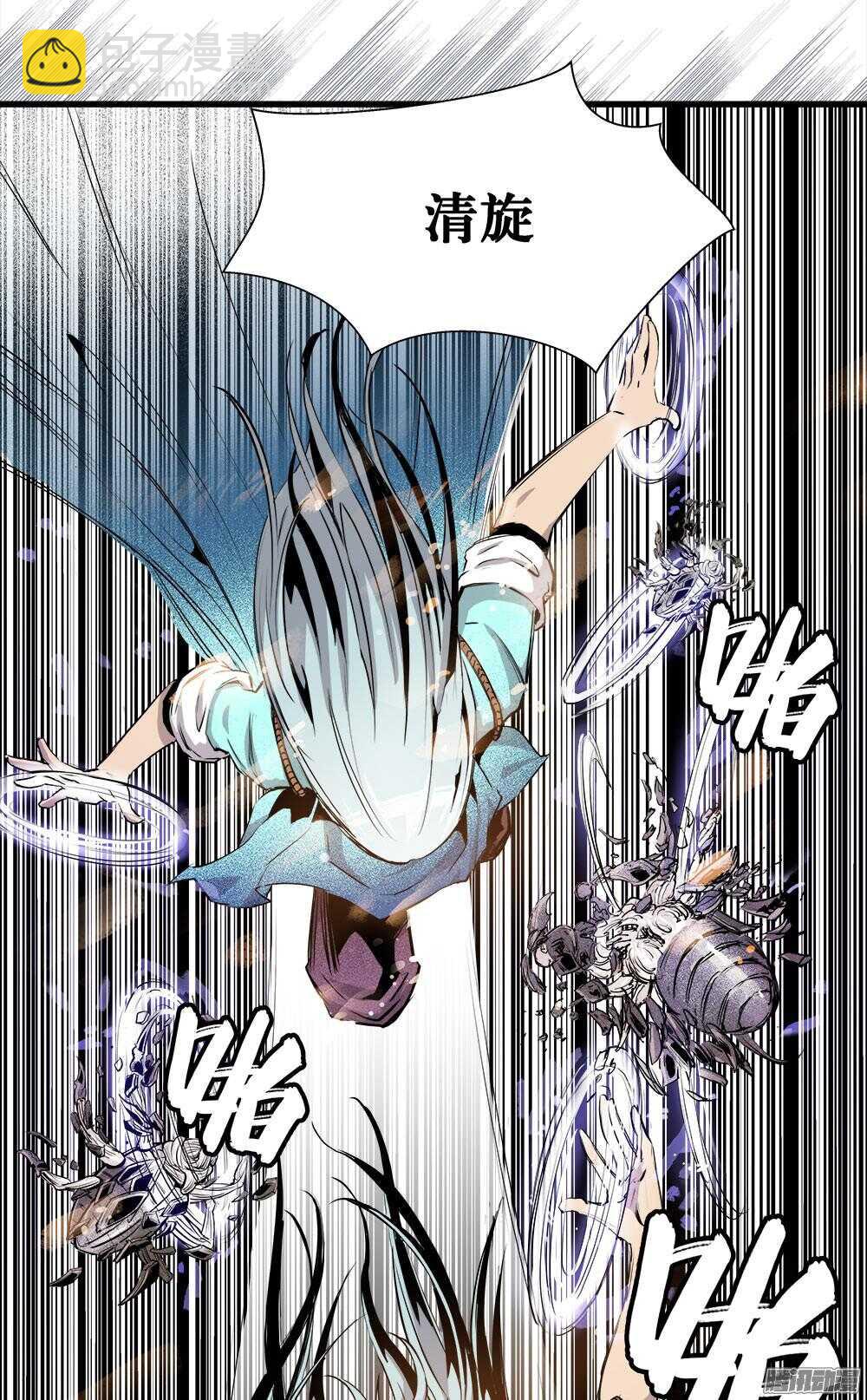 第32话 2-第105话