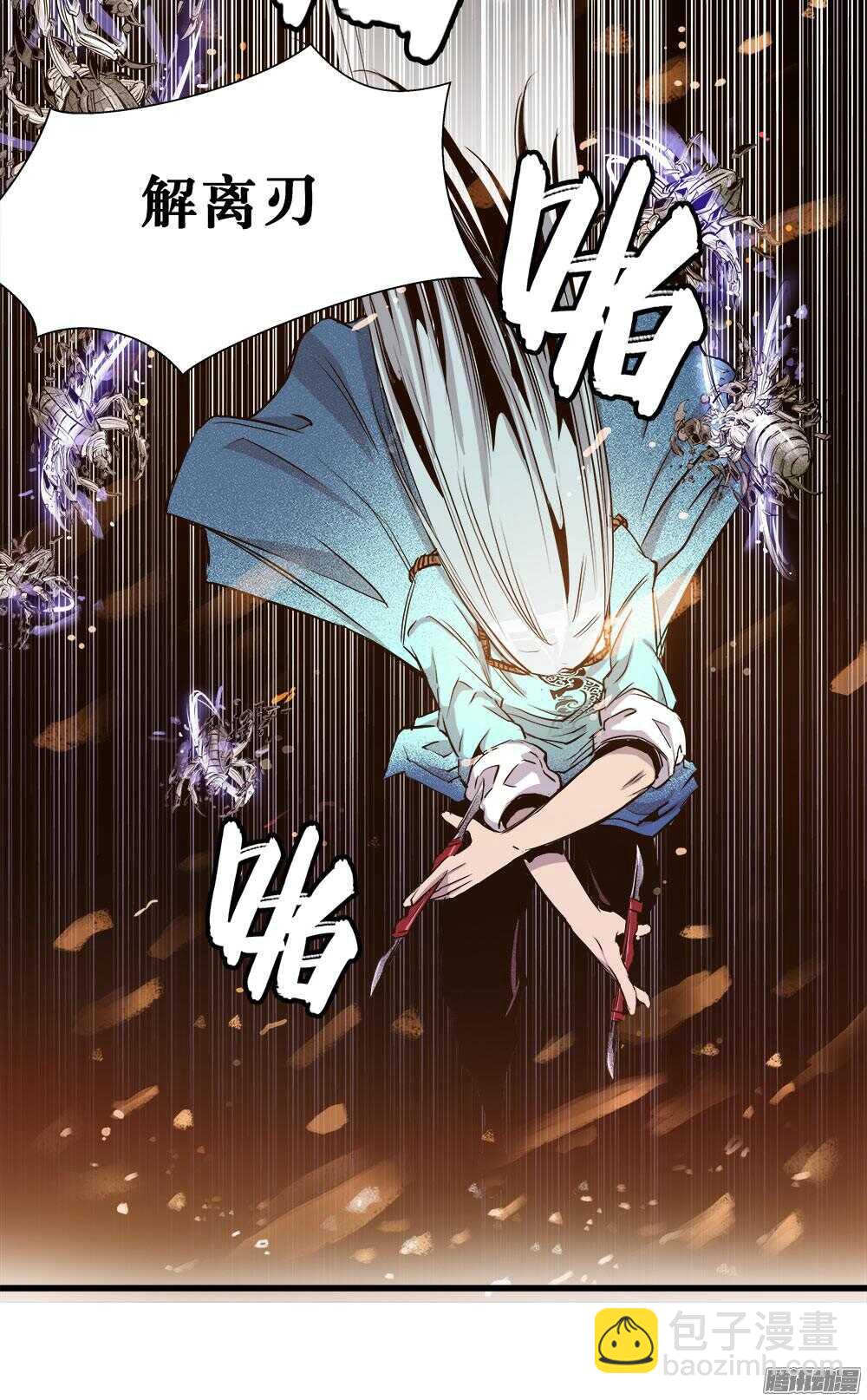 第32话 2-第105话