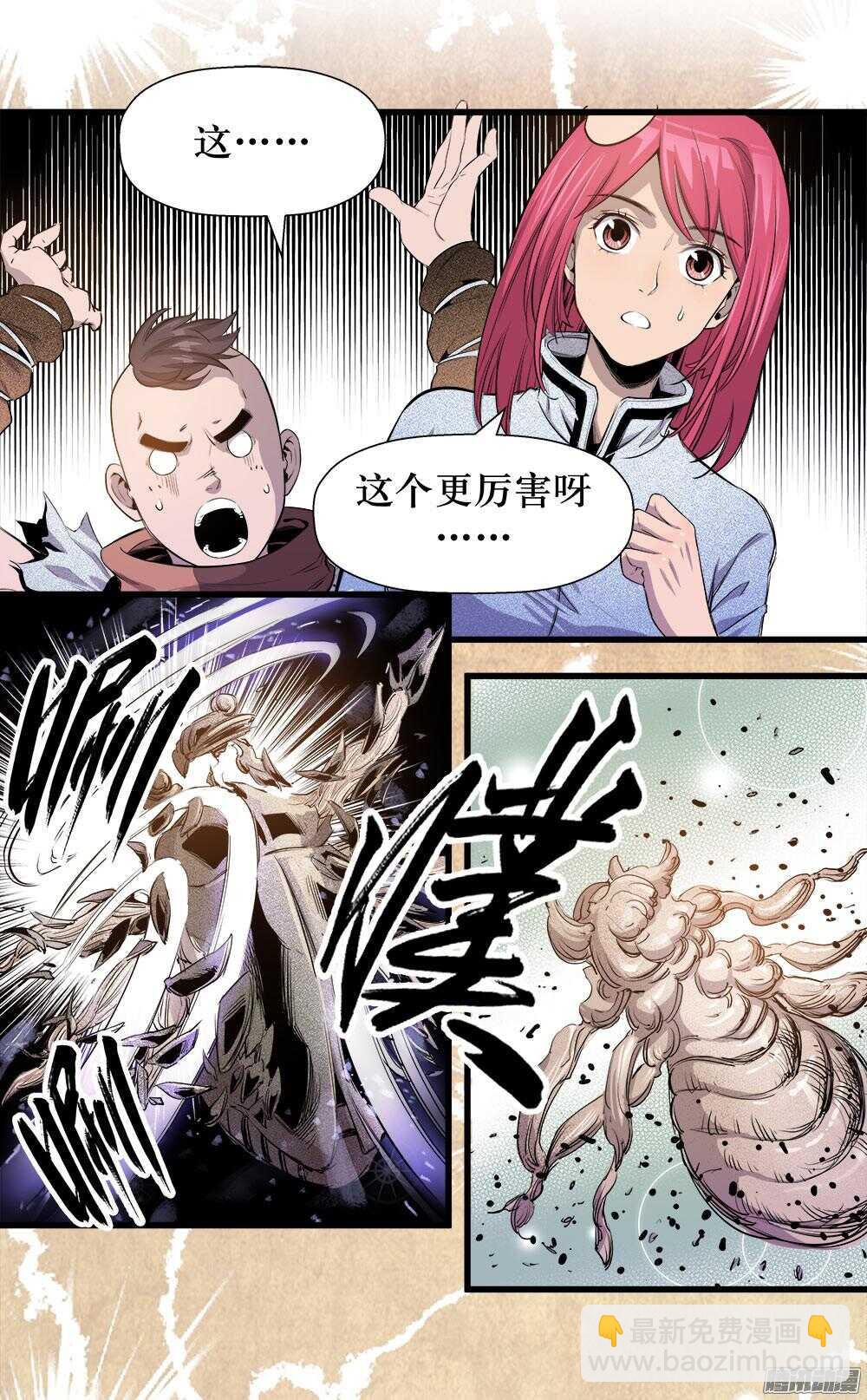 第32话 2-第105话