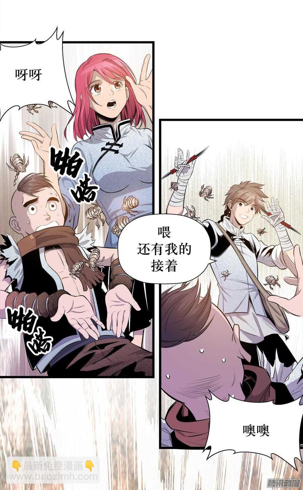 第32话 2-第105话