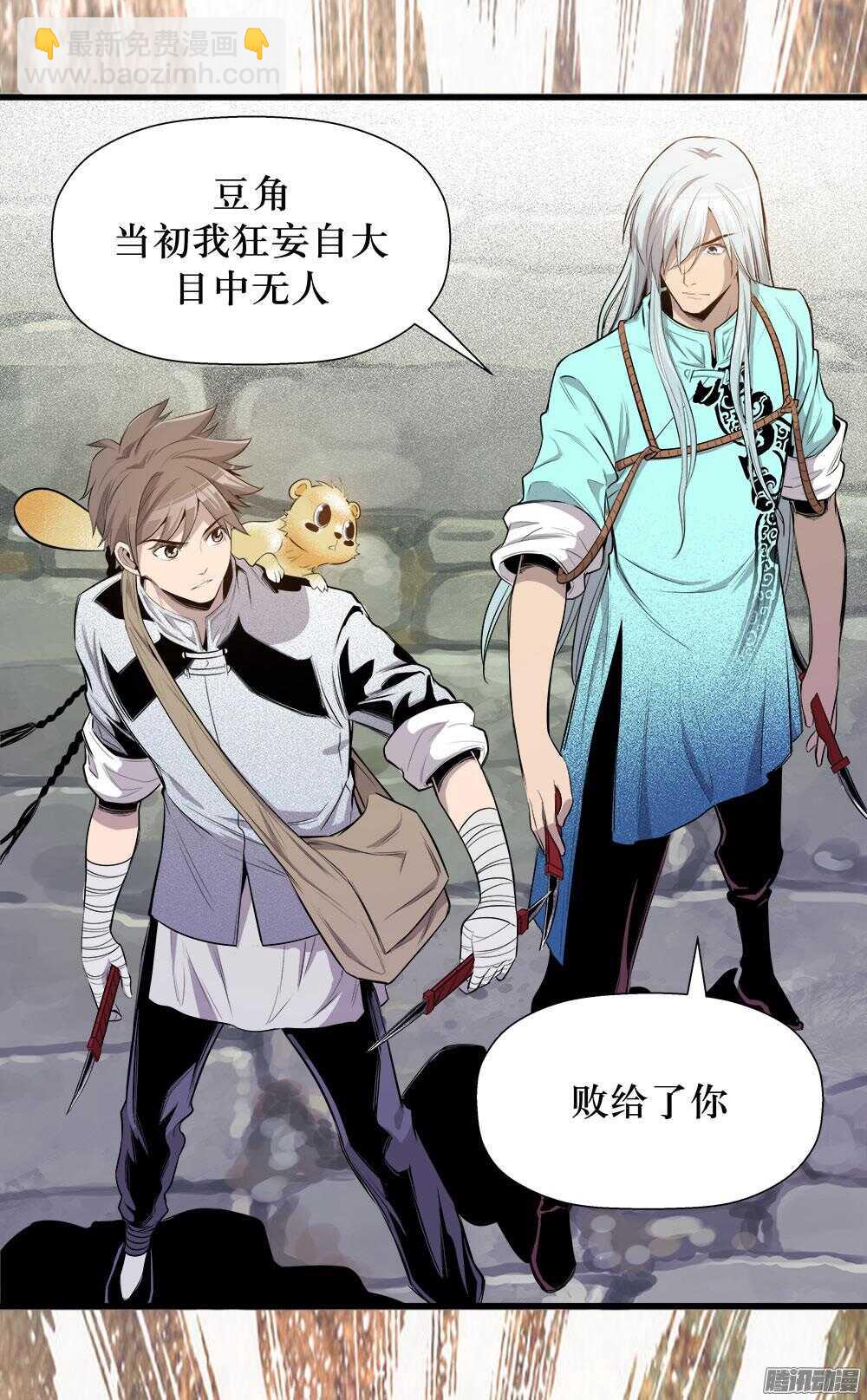 第32话 2-第105话