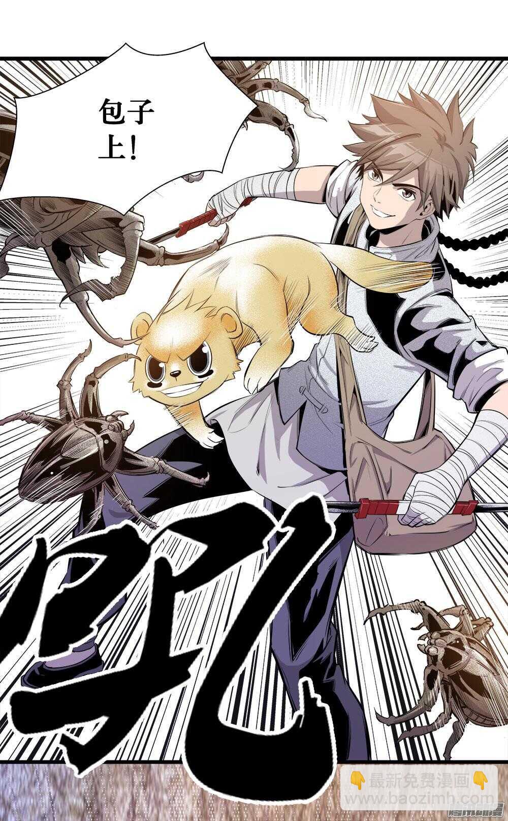 第32话 2-第105话