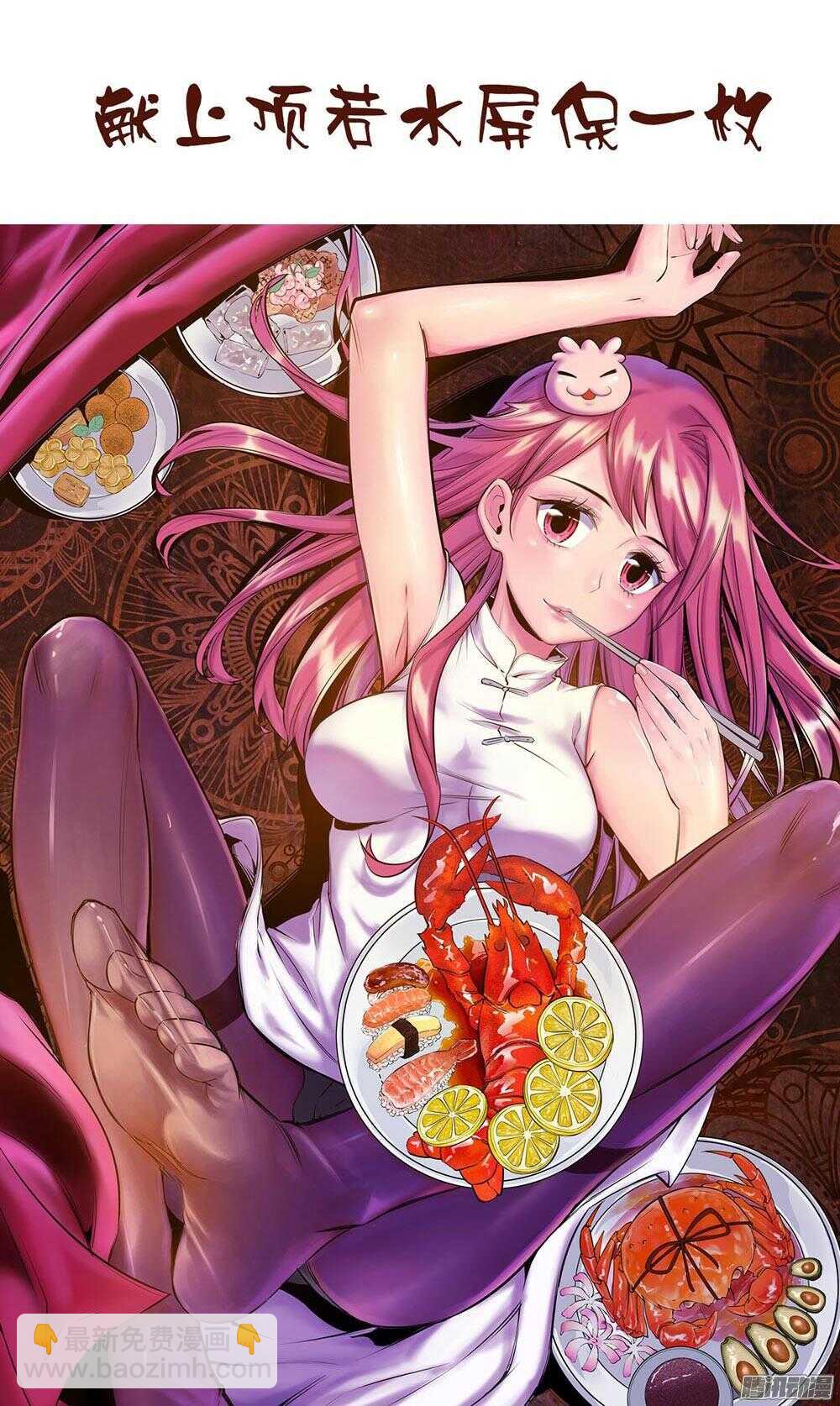 第33话 1-第107话