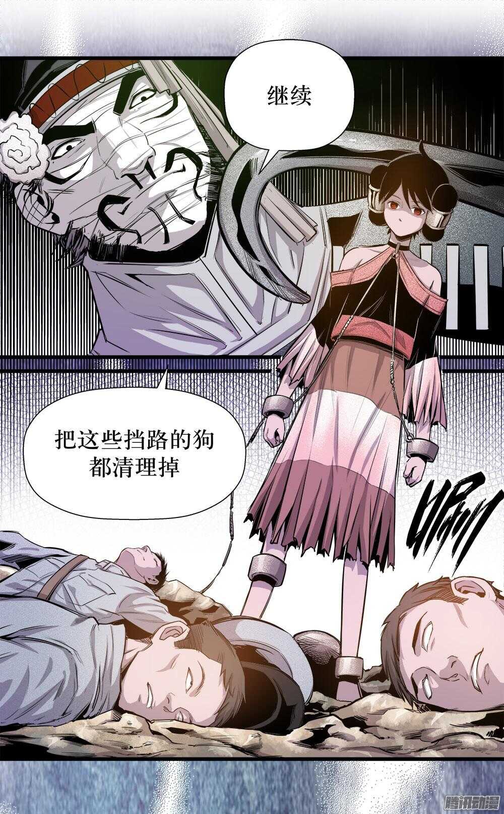 第33话 3-第109话