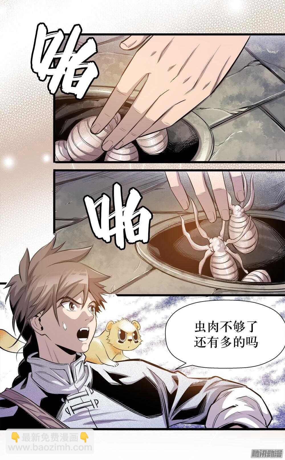 第33话 3-第109话