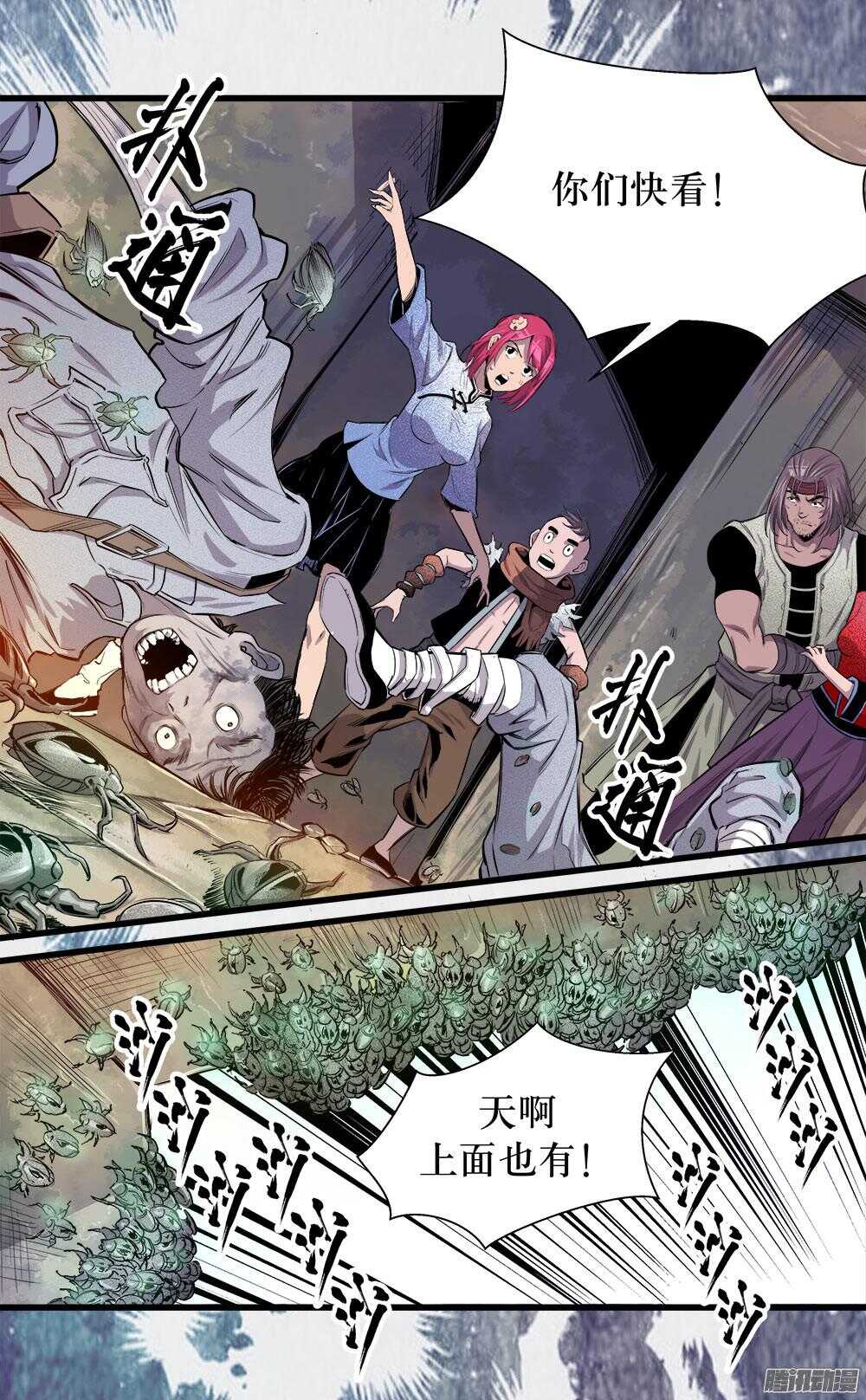 第33话 3-第109话