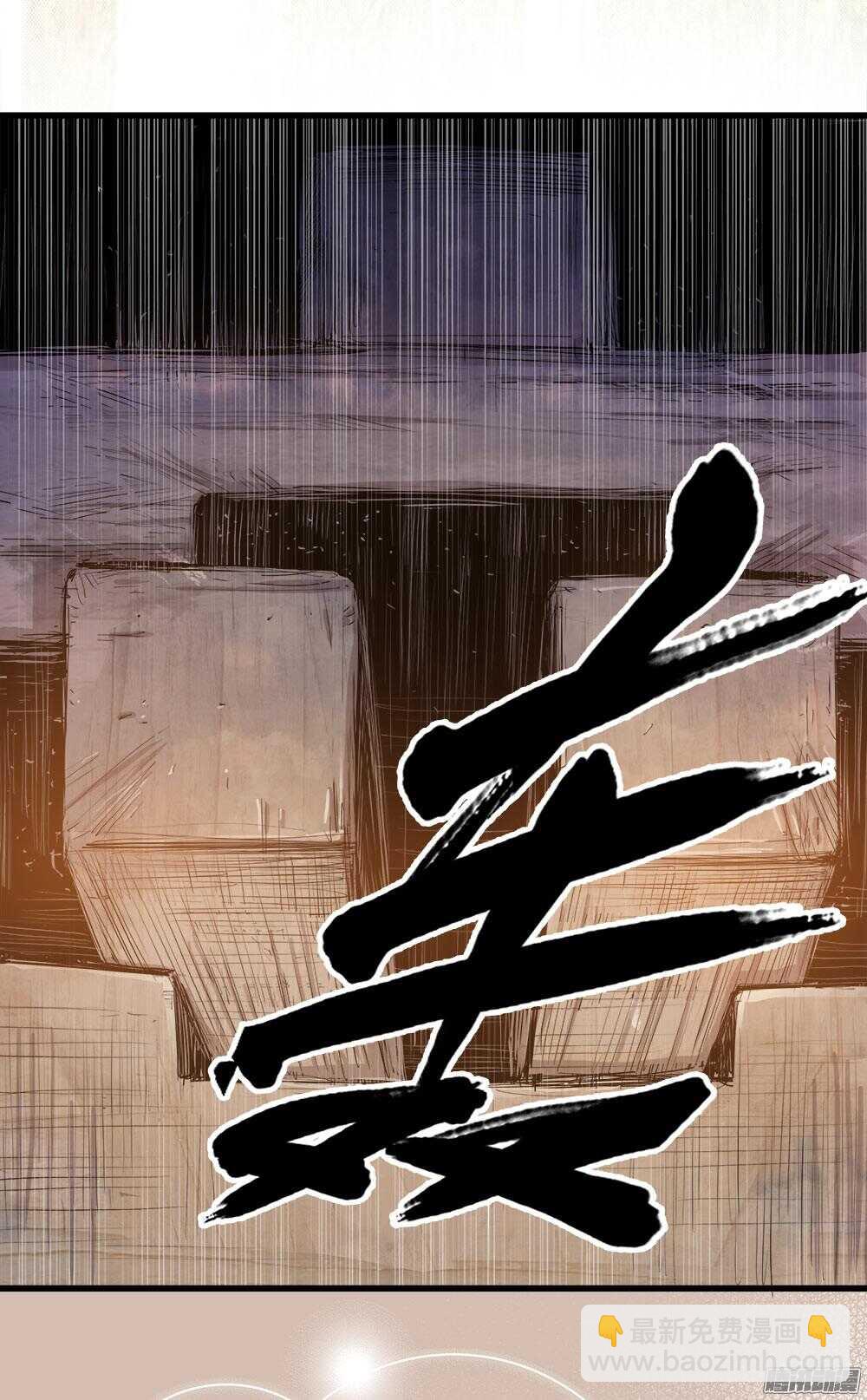 第33话 3-第109话