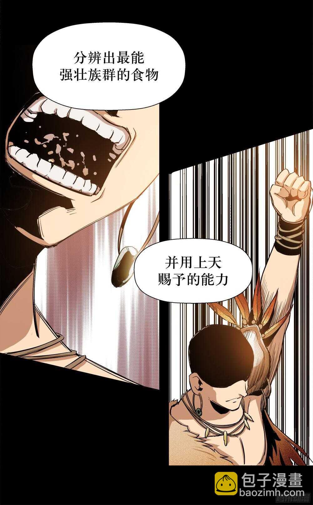 第34话 2-第111话