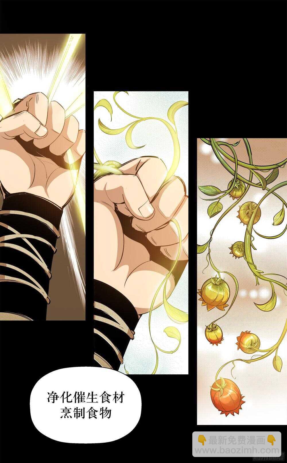 第34话 2-第111话