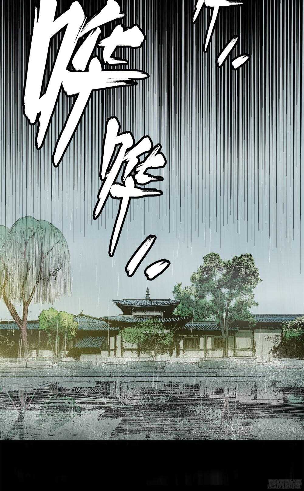 第34话 2-第111话