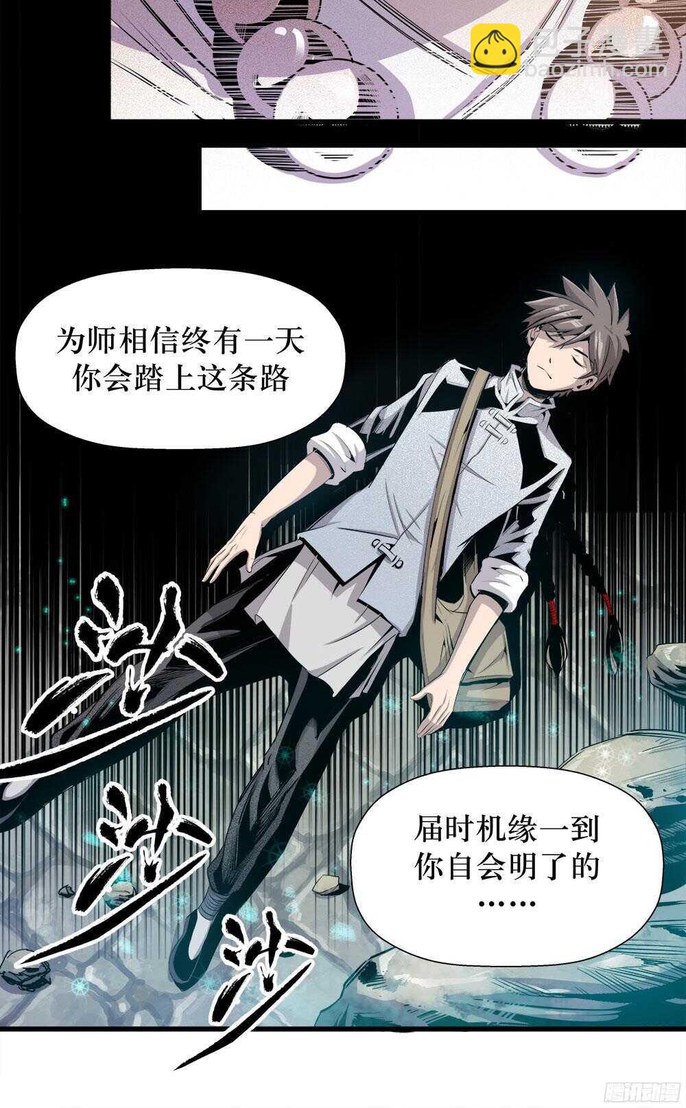 第34话 2-第111话