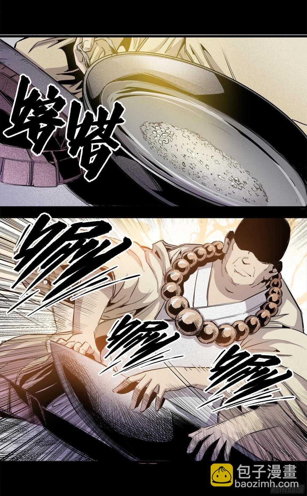 第34话 2-第111话