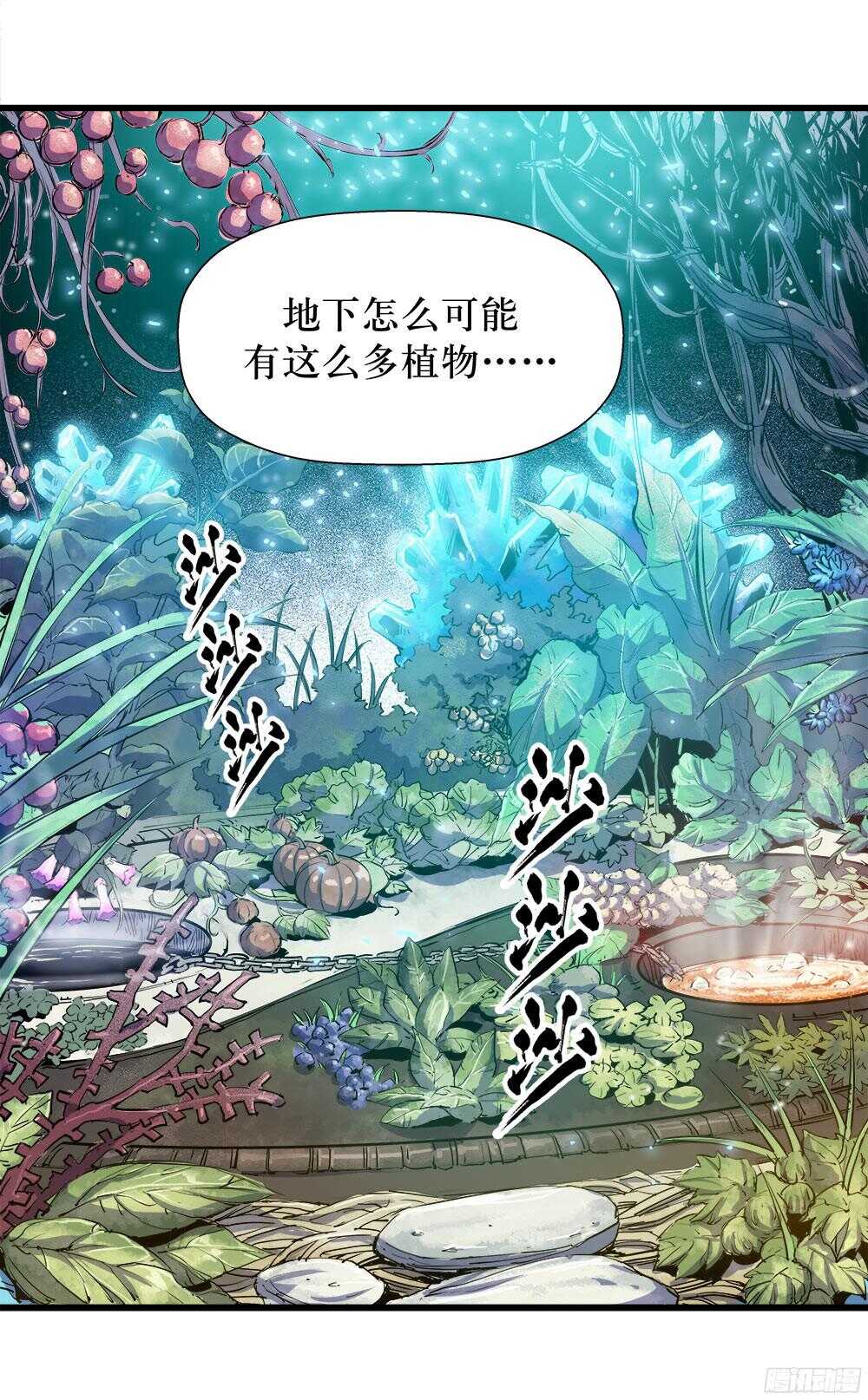 第35话 1-第113话