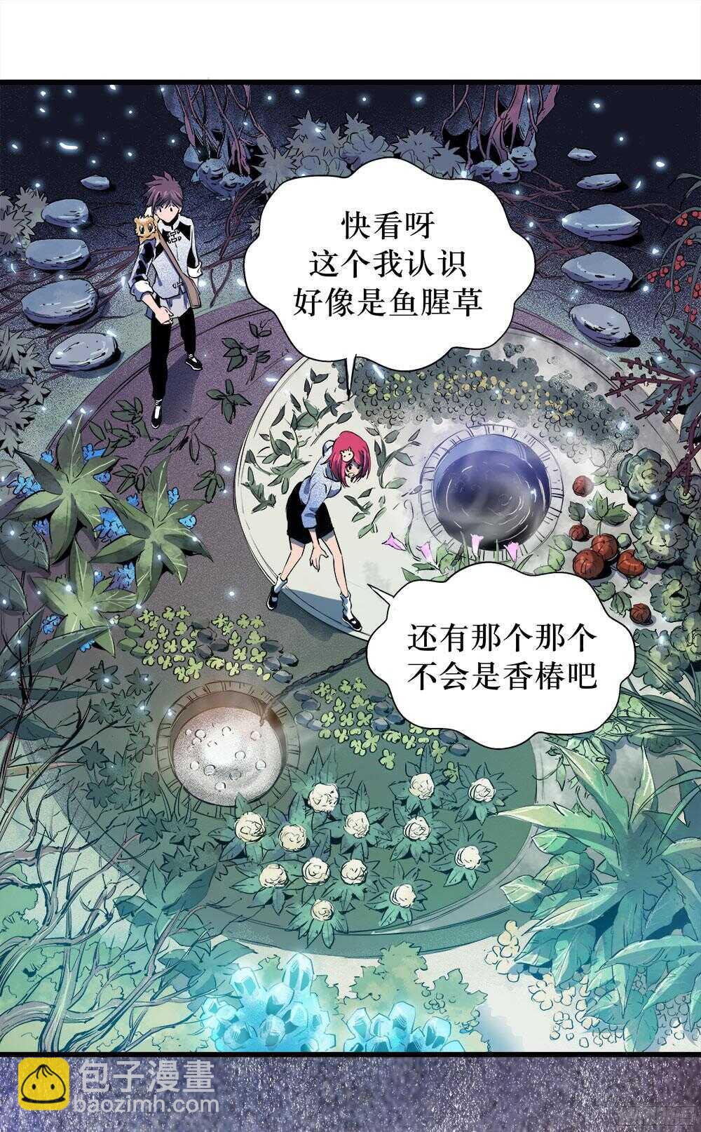 第35话 1-第113话