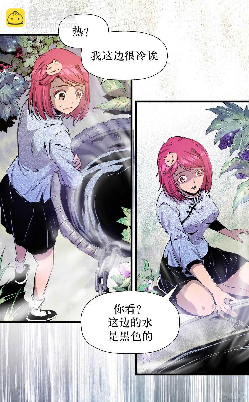 第35话 1-第113话