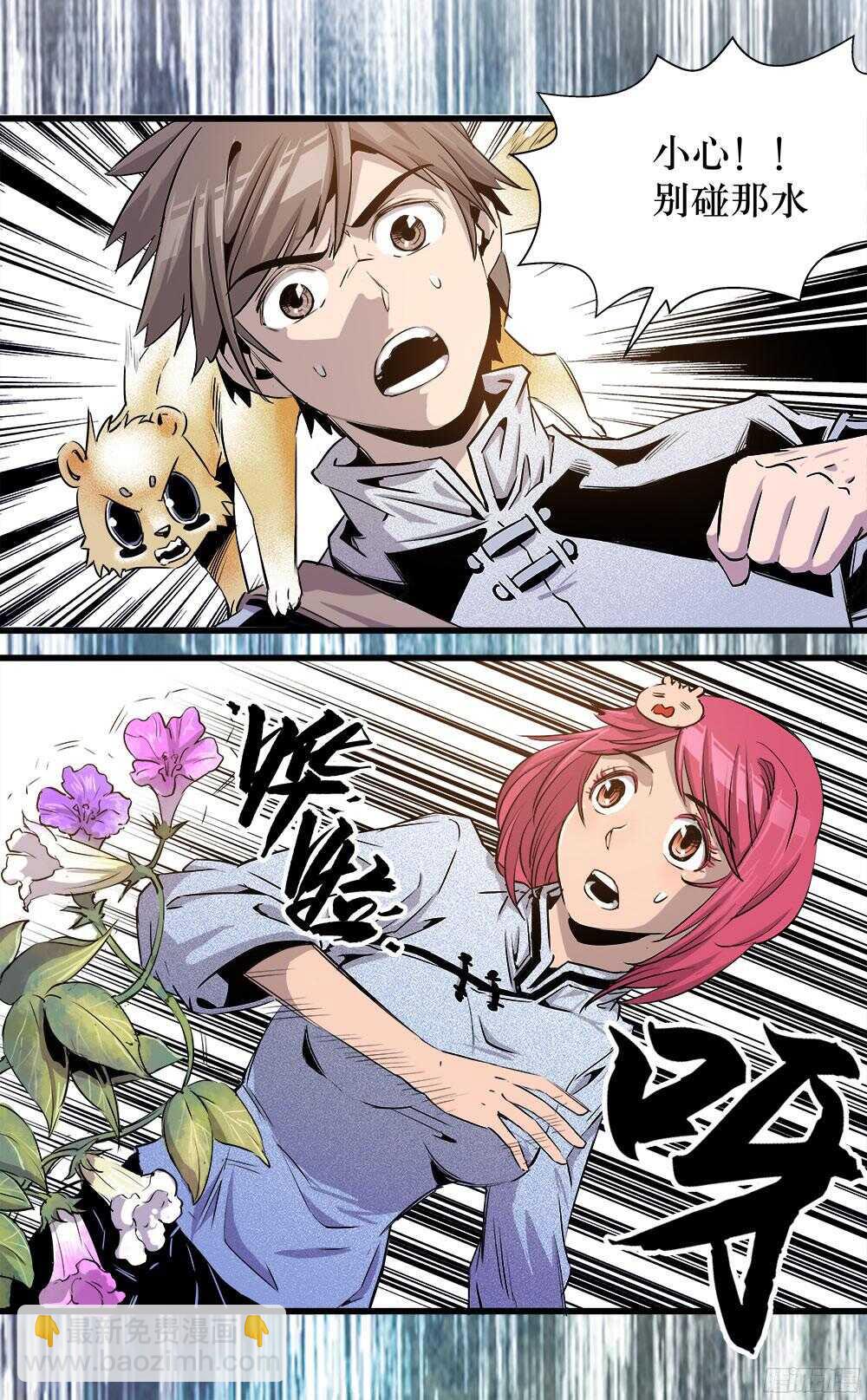 第35话 1-第113话