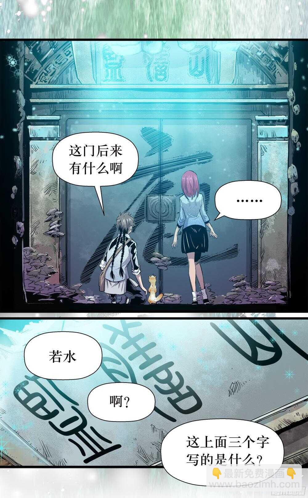 第35话 1-第113话