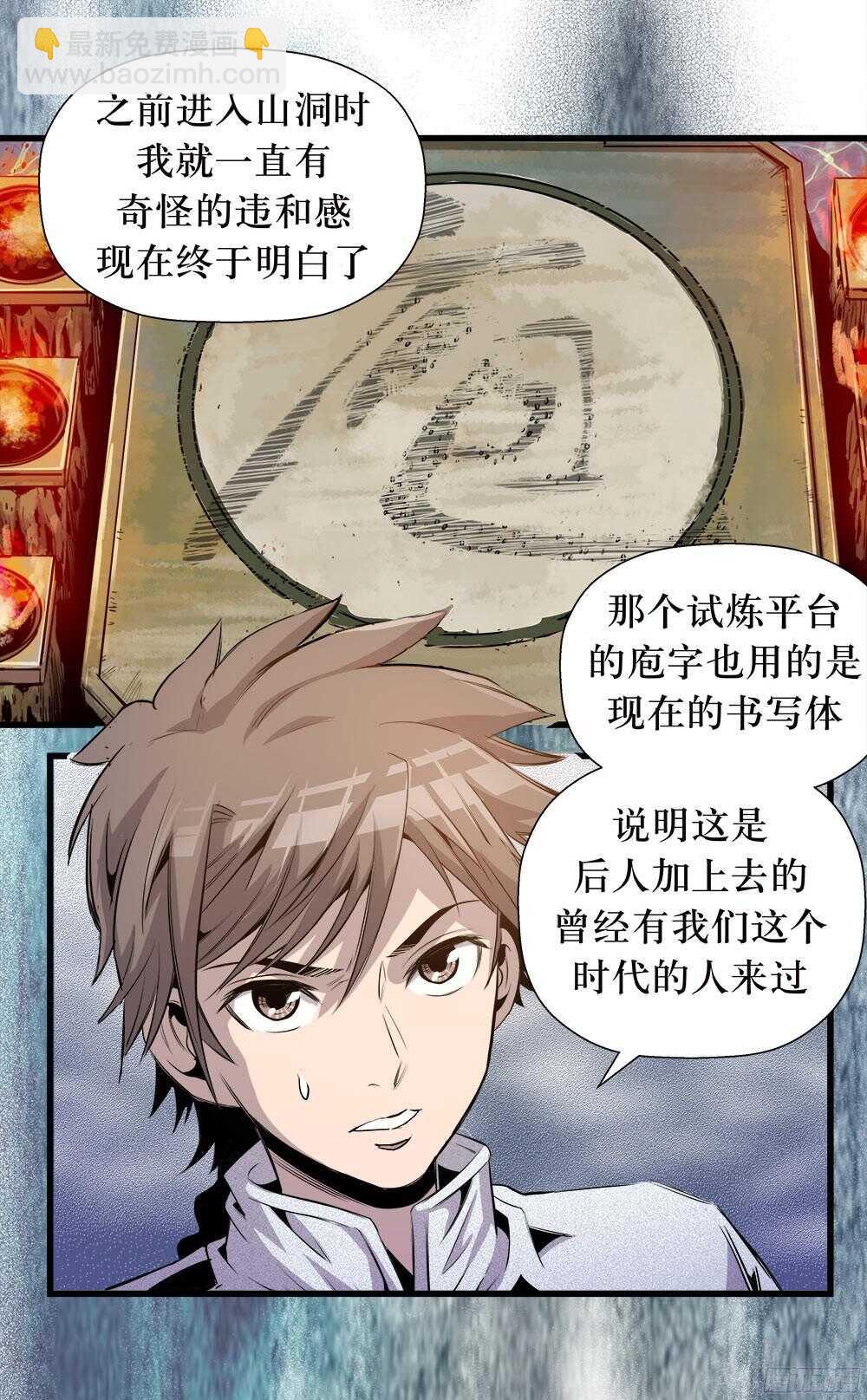 第35话 1-第113话