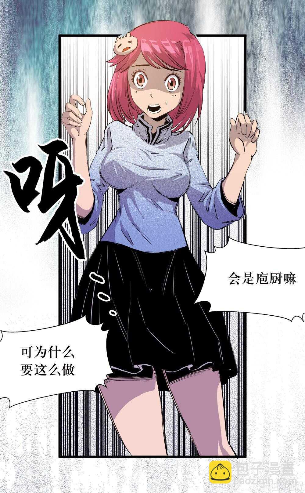 第35话 1-第113话