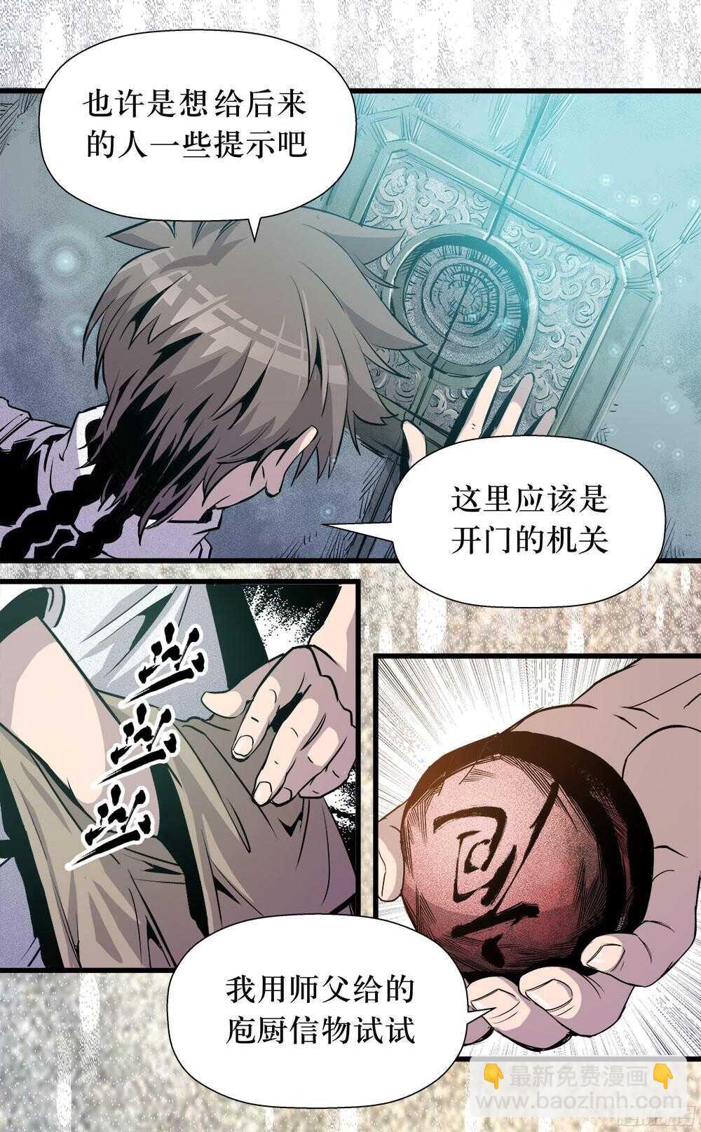 第35话 1-第113话