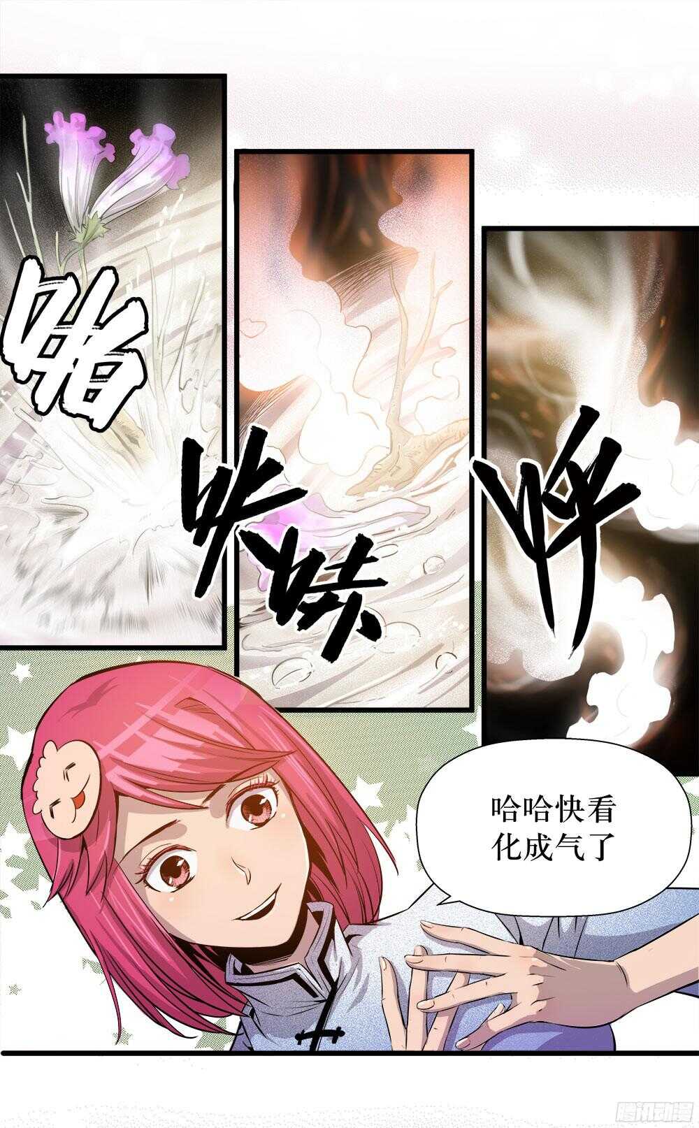 第35话 3-第115话