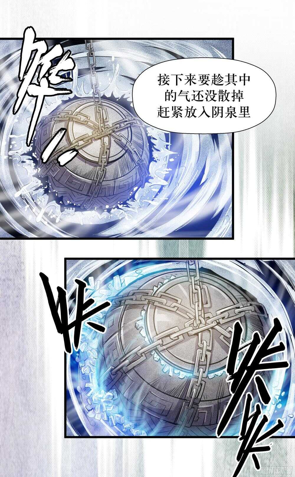 第35话 3-第115话