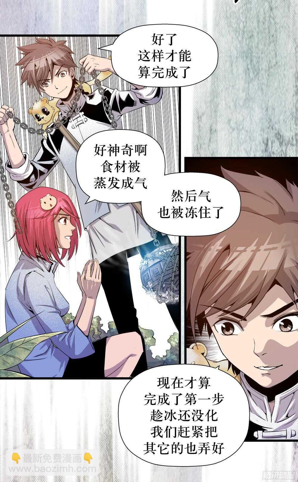 第35话 3-第115话