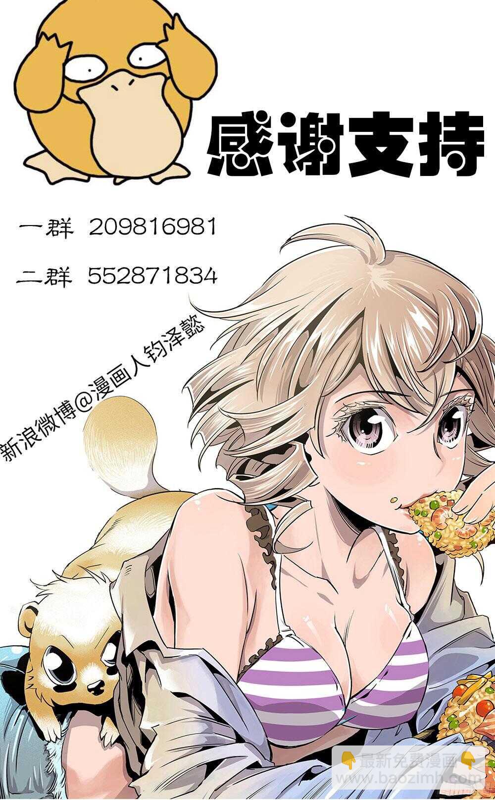 第35话 3-第115话