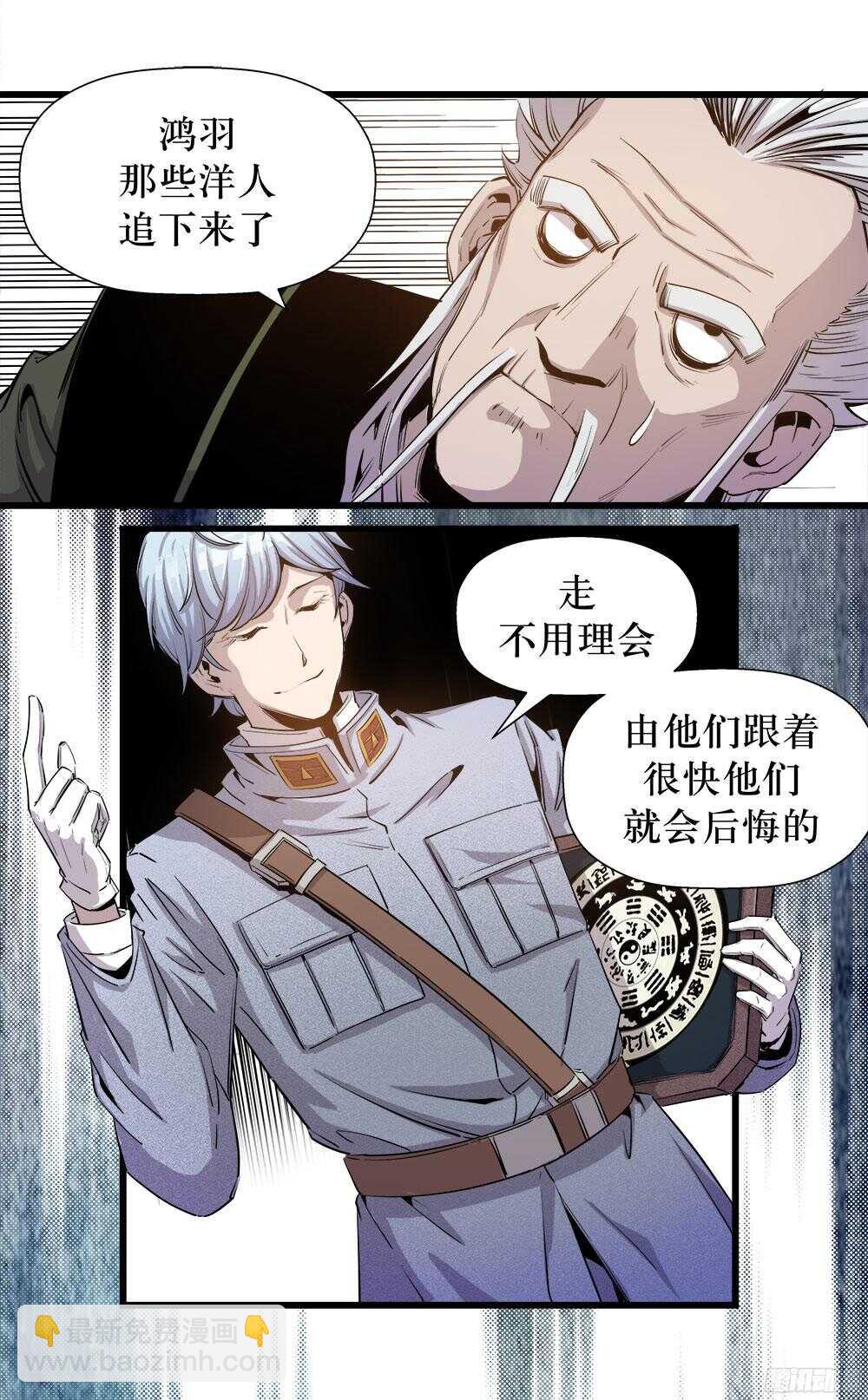 第36话 2-第117话