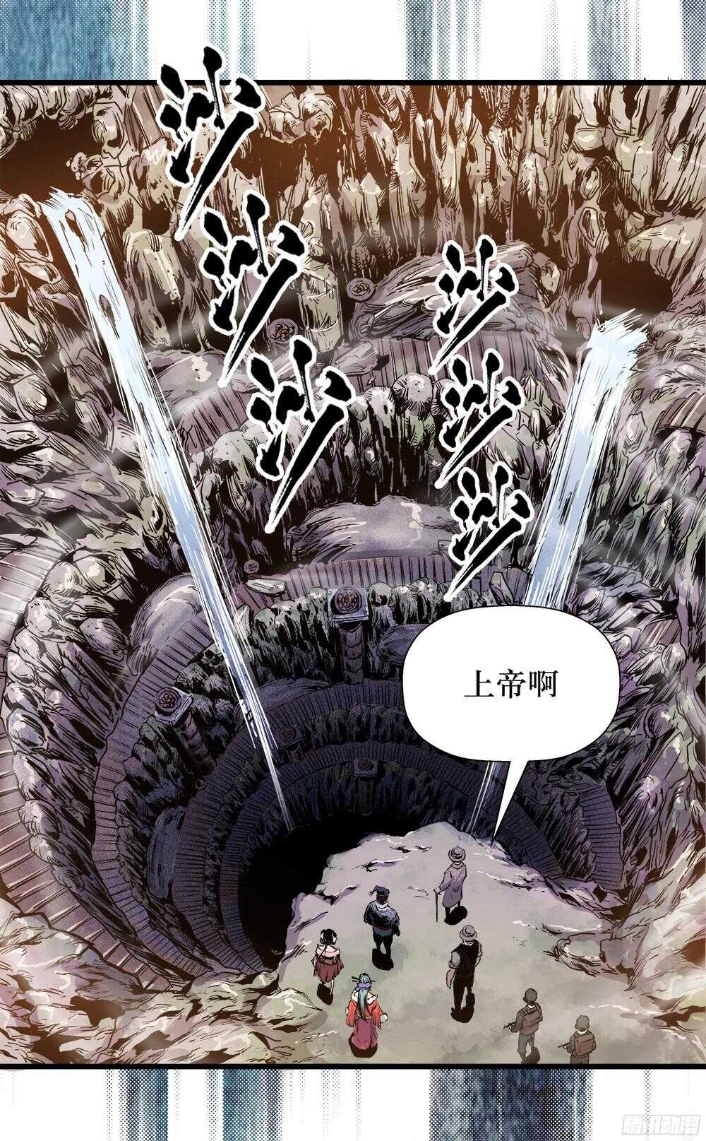 第36话 2-第117话