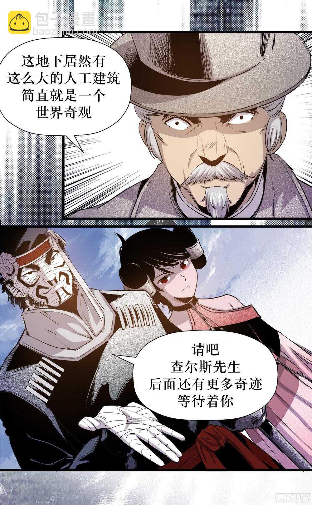 第36话 2-第117话