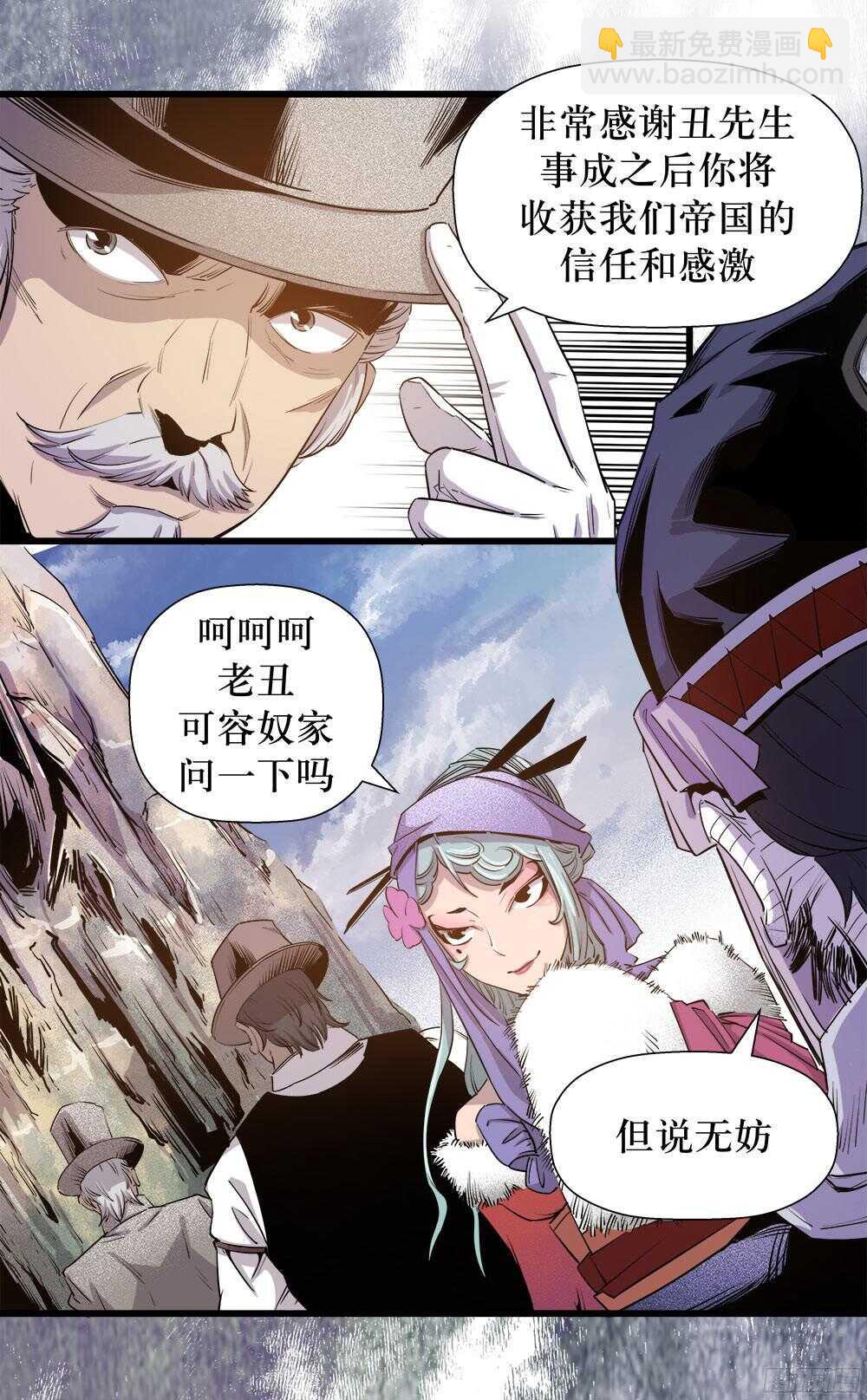 第36话 2-第117话