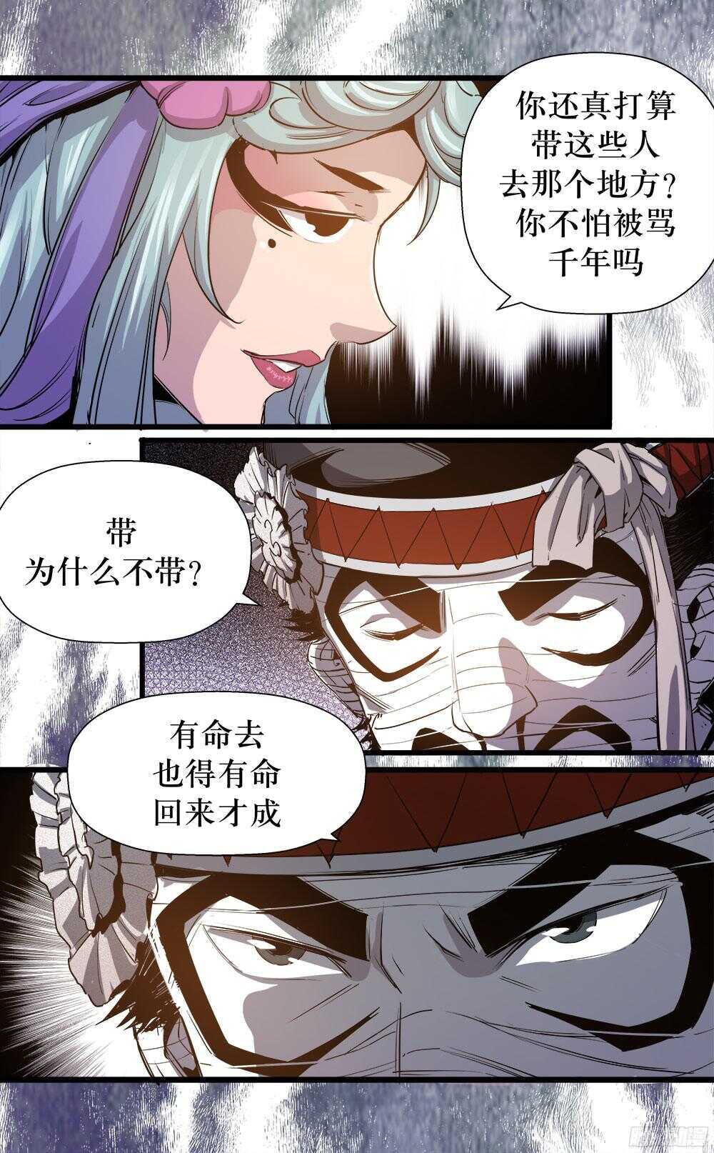 第36话 2-第117话