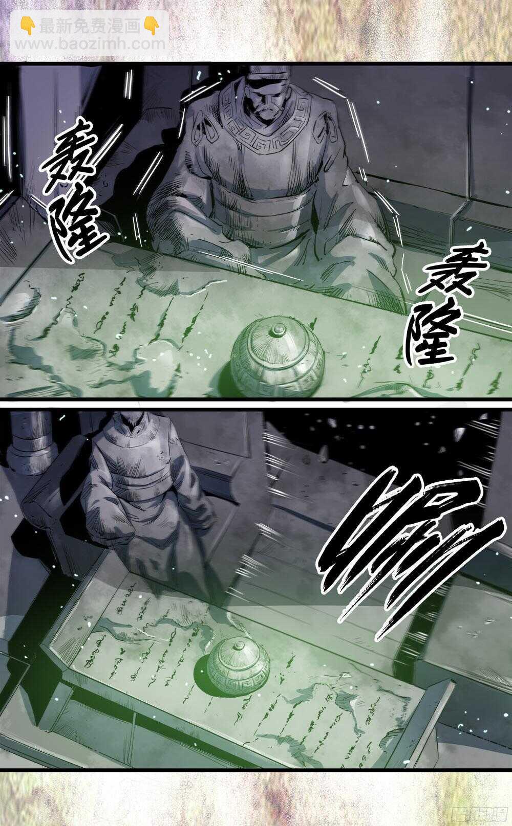 第36话 2-第117话