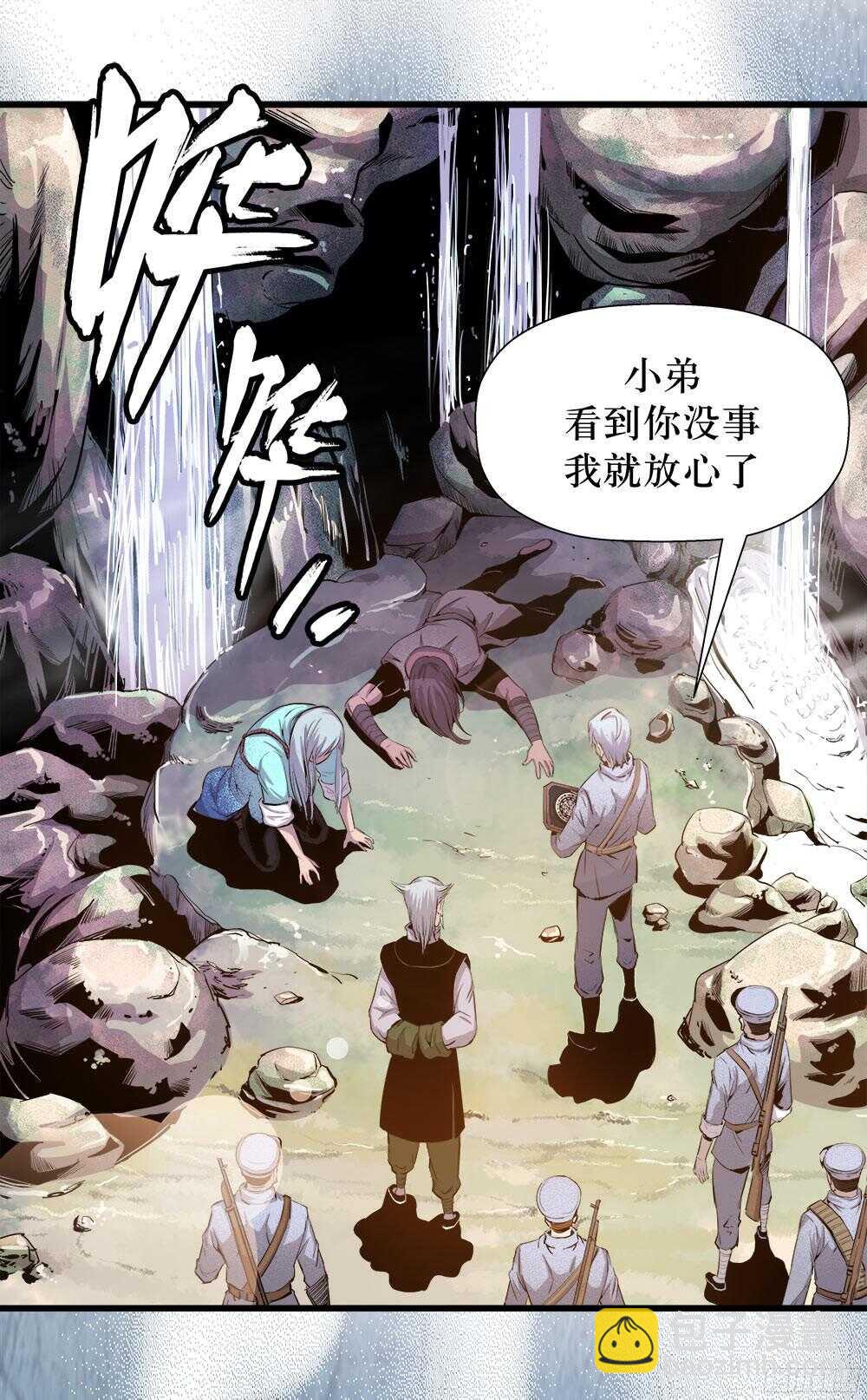 第36话 2-第117话