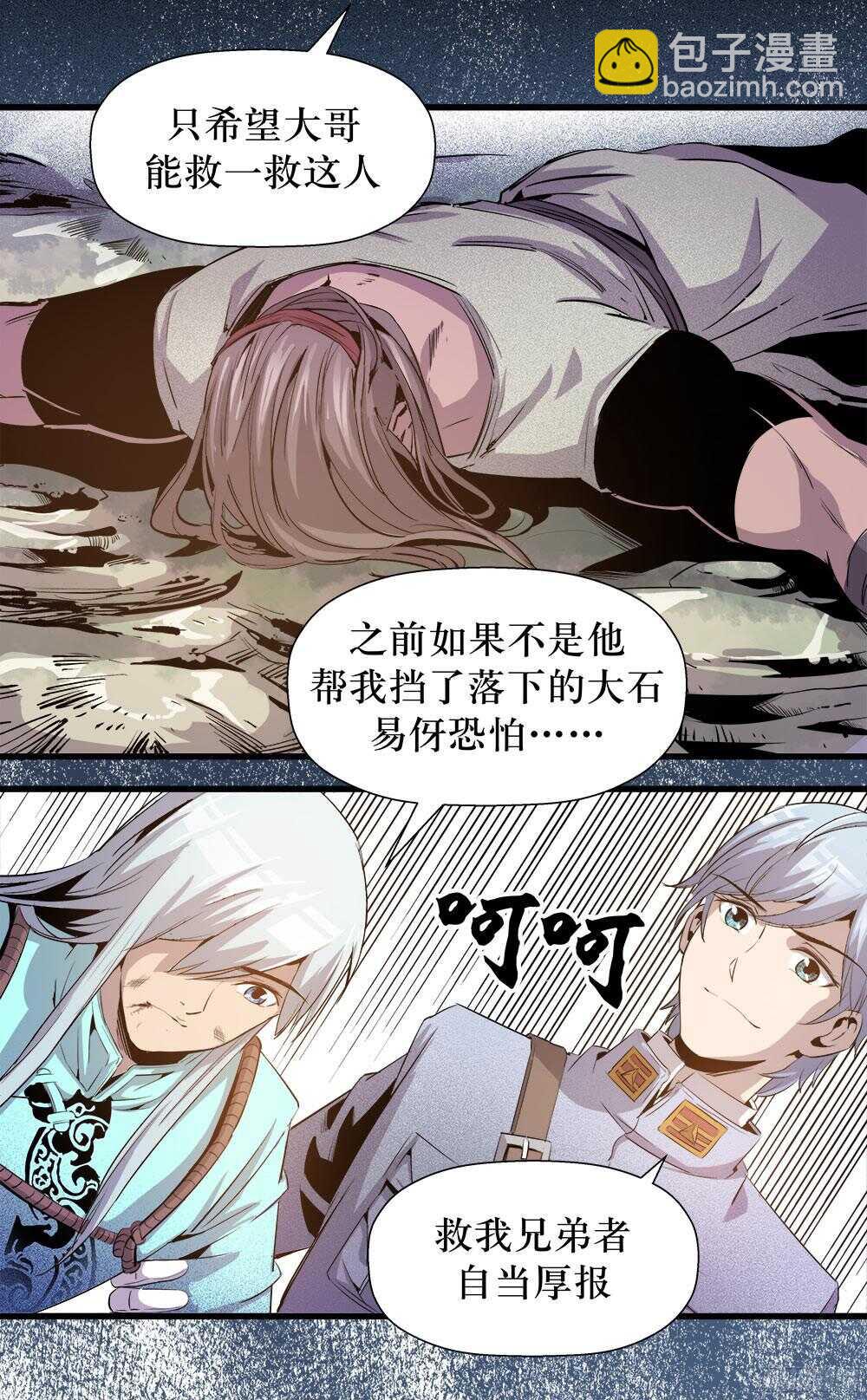 第36话 2-第117话