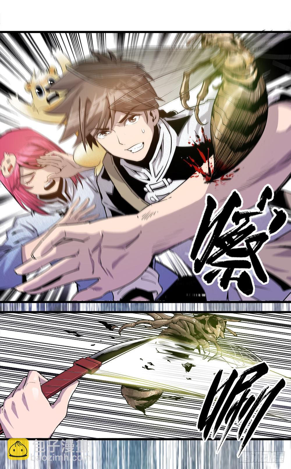 第37话 1-第119话